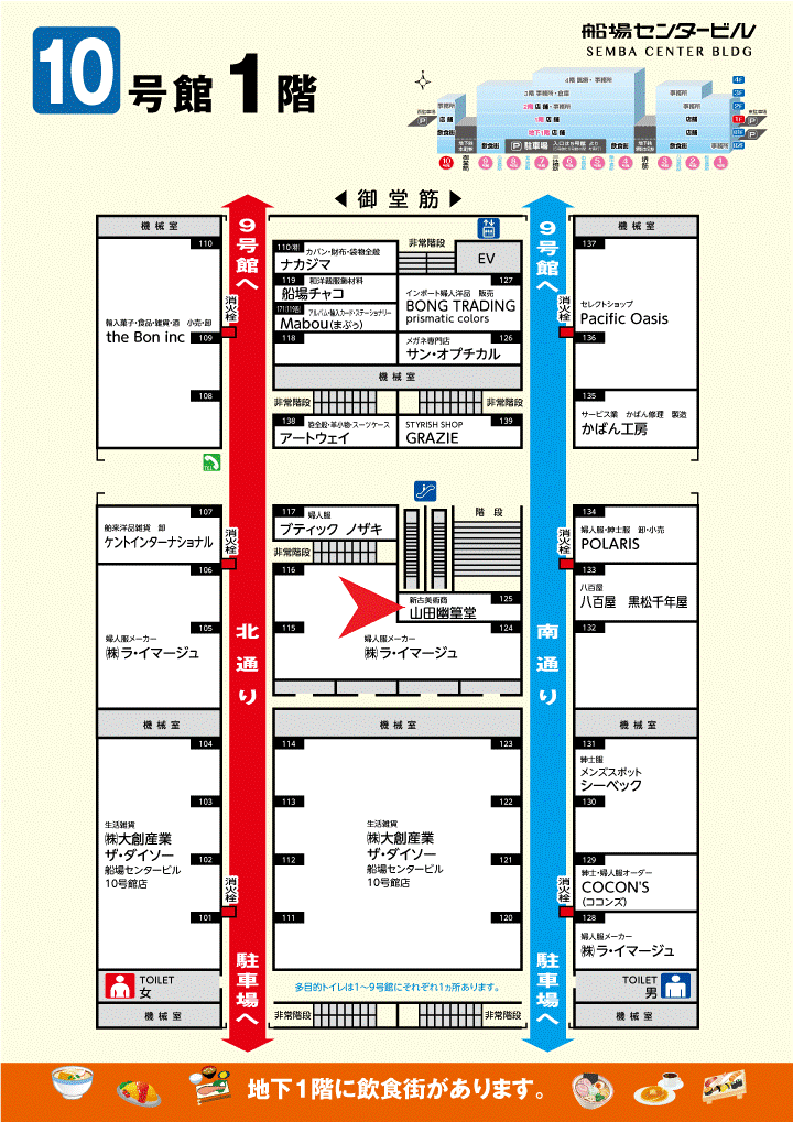 周辺地図