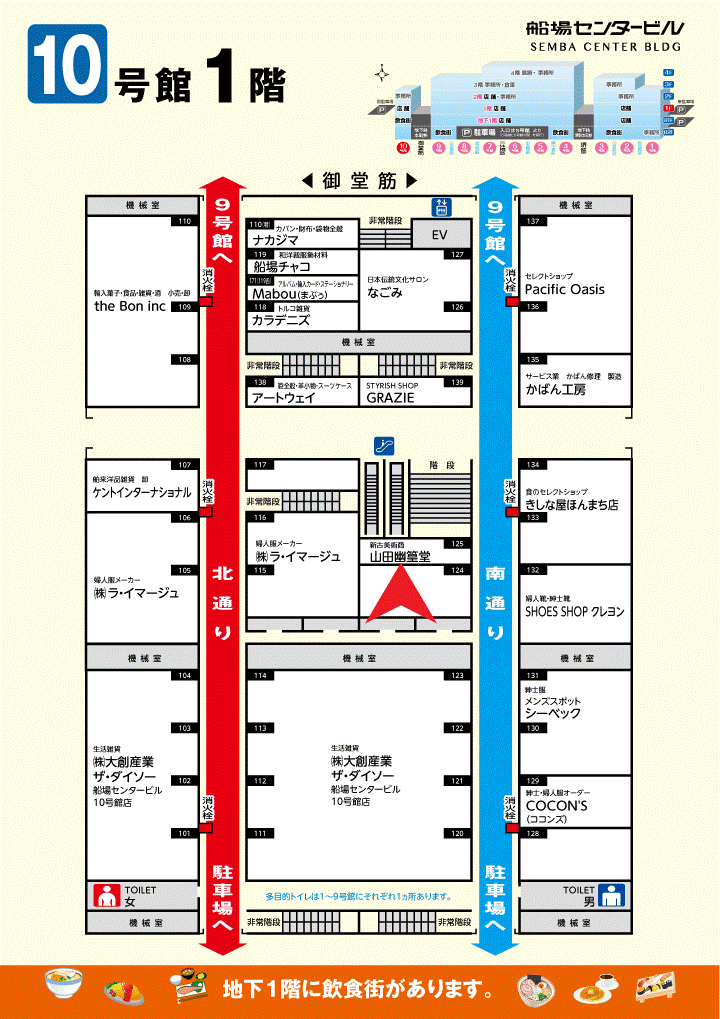 周辺地図