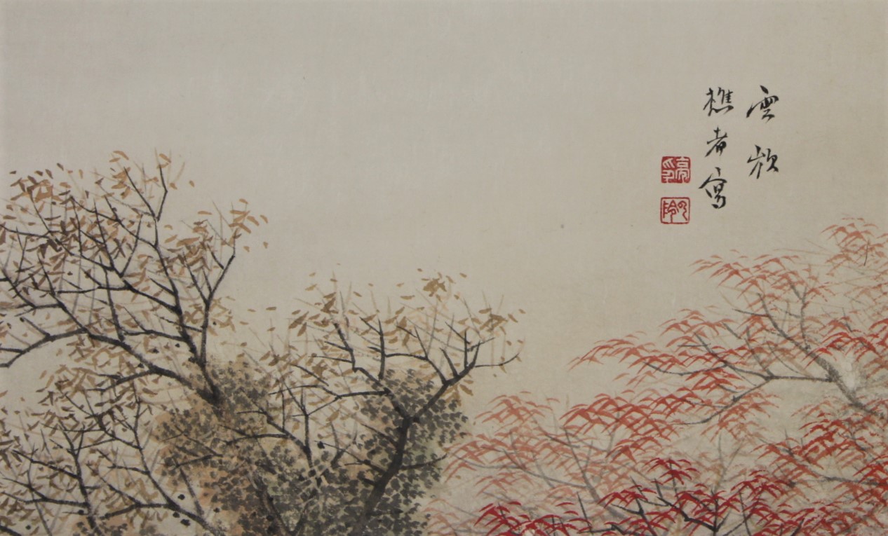 赤松雲嶺 幅｢自書幽澗錦秋図｣ akamatsu, unryo "autumn with beautiful leaves" | 古美術 山田幽篁堂