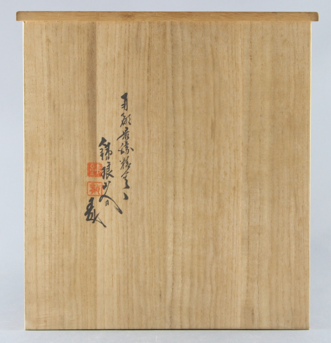 売却済】市川銕琅 木彫金銀彩色翁置物 ichikawa, tetsuro wood carving