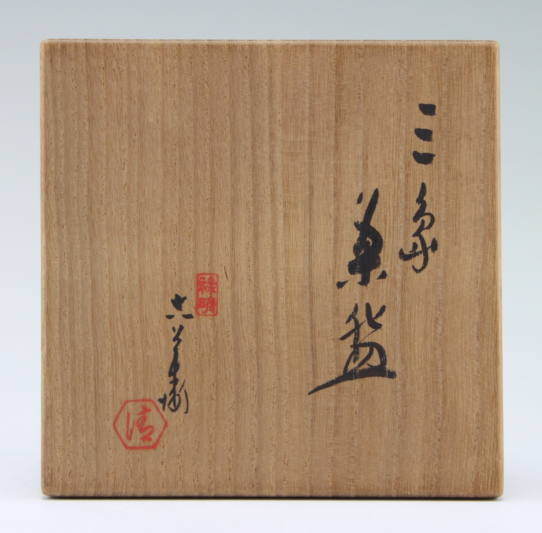 売却済】六代 清水六兵衛 三島茶碗 the 6th kiyomizu, rokubei mishima 