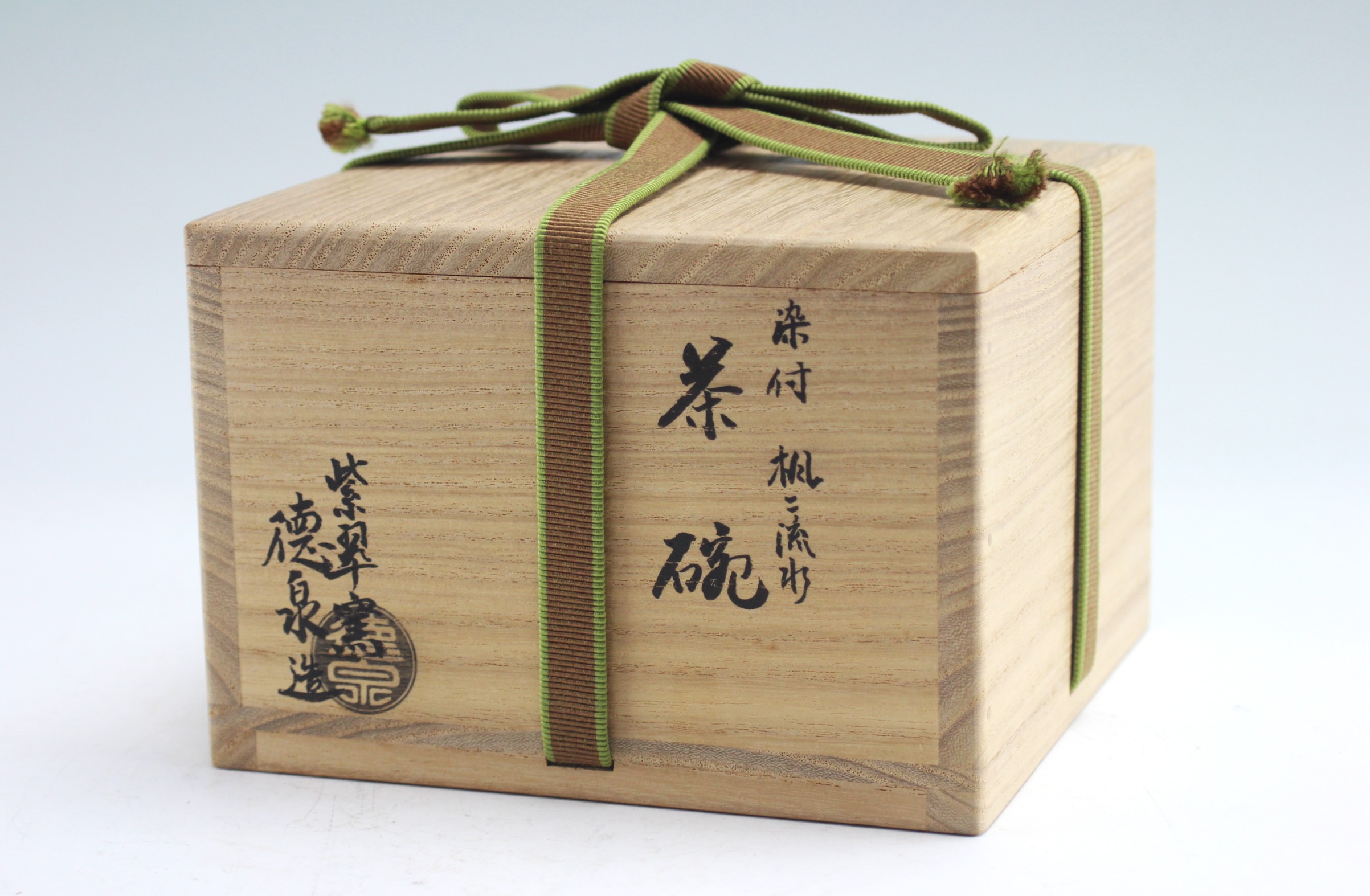 四代 西村徳泉 染付楓ニ流水茶碗 the 4th nishimura, tokusen