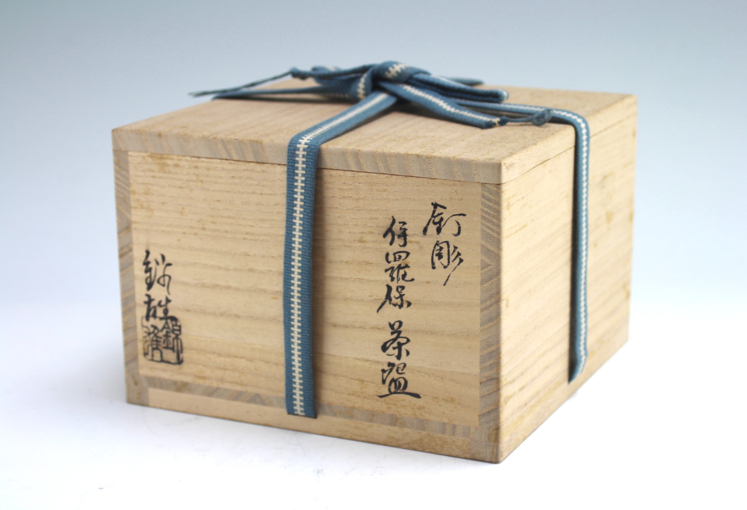 加藤庄造作刻印有り伊羅保花瓶、共箱付き超美品 加藤六郎 花瓶 壺