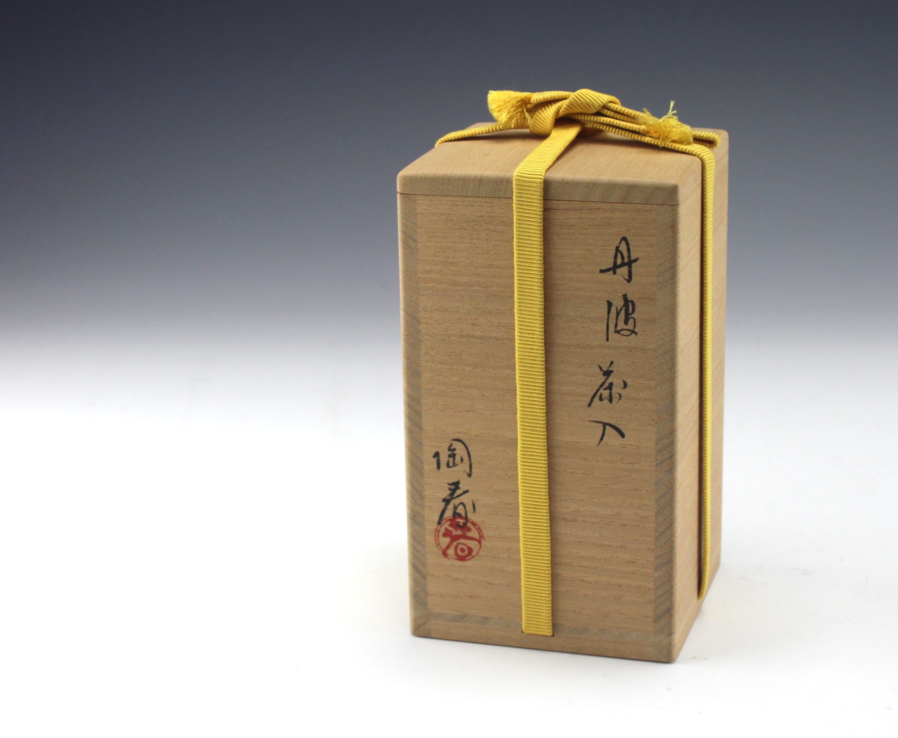 石田陶春 丹波茶入 ishida, toshun tamba tea container | 古美術 山田