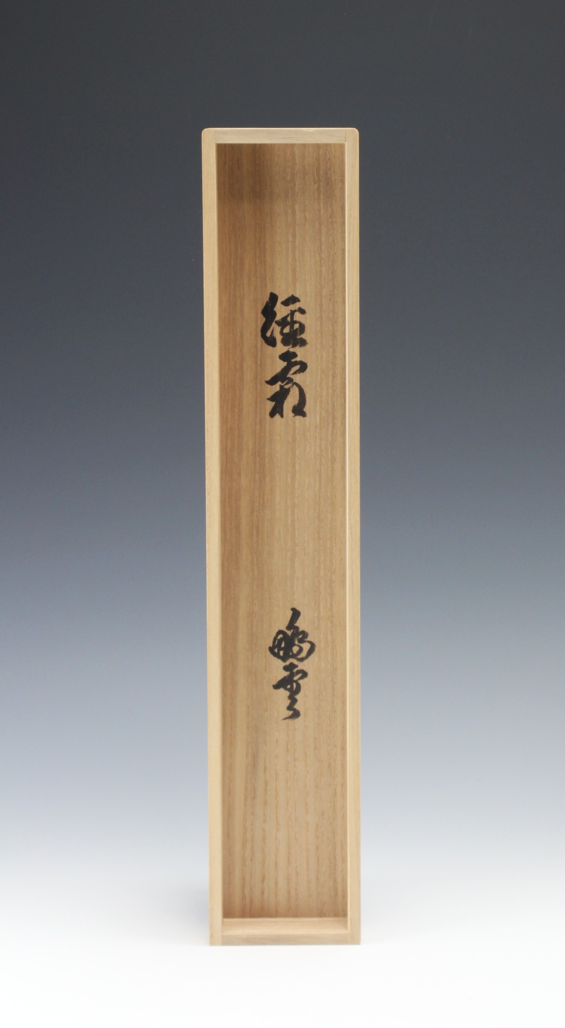 T*i様 裏千家 十五代 鵬雲斎 玄室 直筆 短冊 「蓬莱不老仙」　茶道具 茶碗 裏千家 十五代 鵬雲斎 玄室 直筆 短冊 「蓬莱不老仙」 茶道具