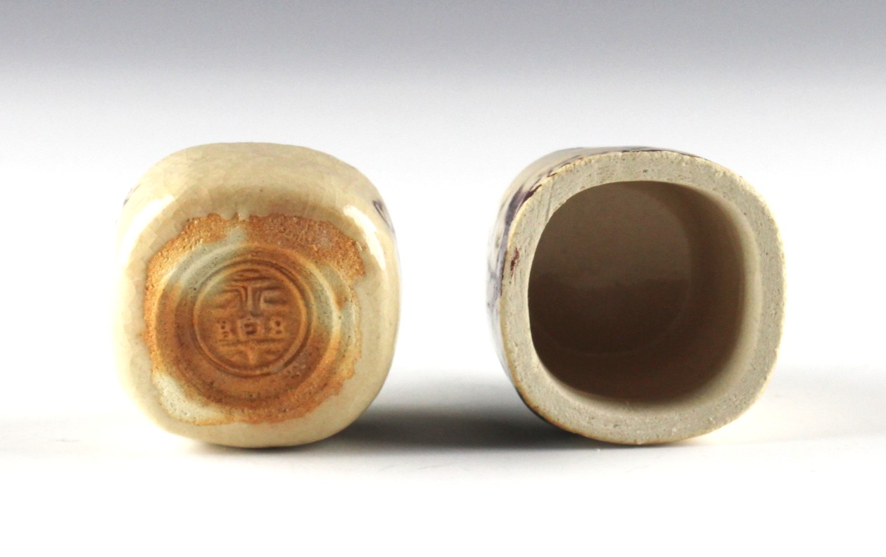 永楽即全 おり辺写梅月香合 eiraku, sokuzen oribe style fifth