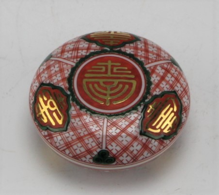 治】初代『三浦竹泉』作 銀彩 鳳凰文 内花唐草紋 菓子器☆箱付