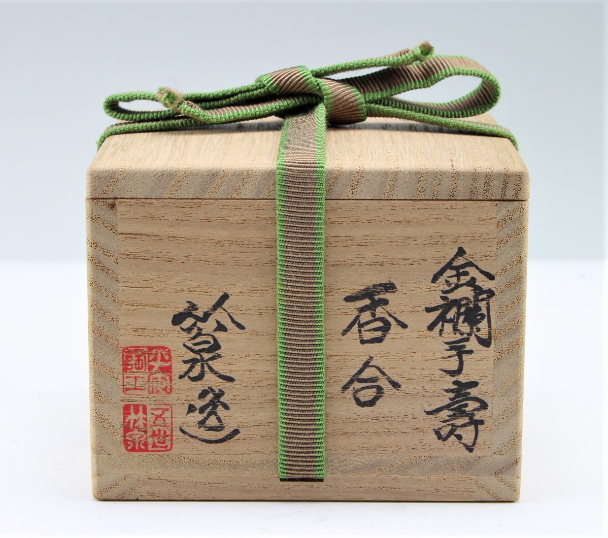 販売済】五代 三浦竹泉 金襴手壽香合 the 5th miura, chikusen