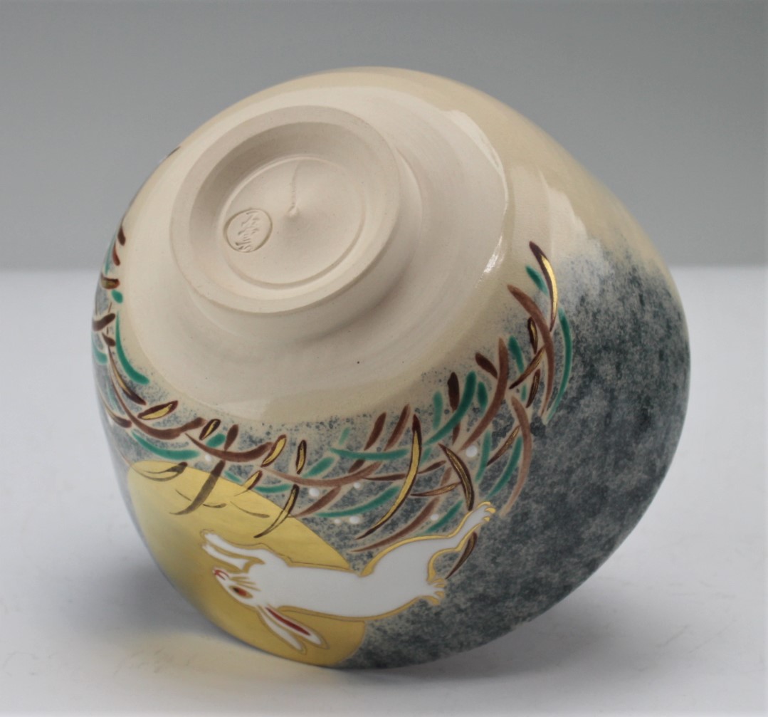 手塚石雲 花蝶窯 月ニ兎ノ絵茶碗 tezuka, sekiun moon and rabbit bowl
