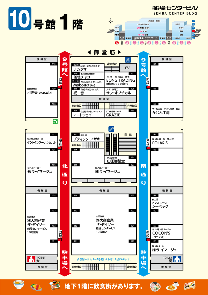周辺地図