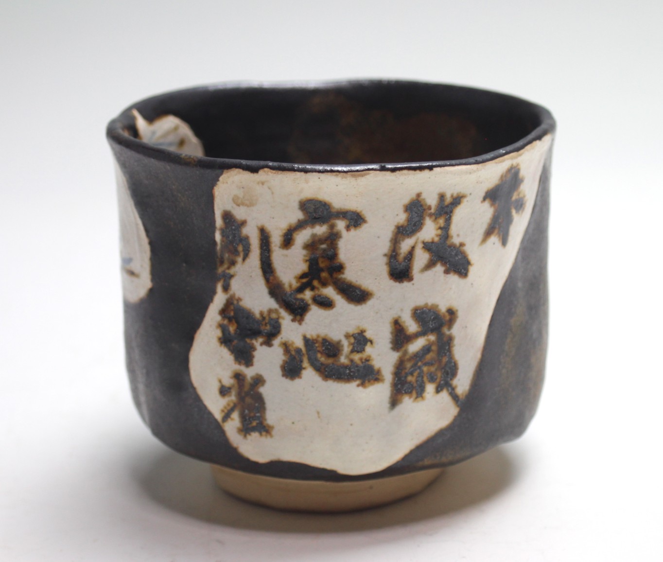 乾山写雪松之画茶碗