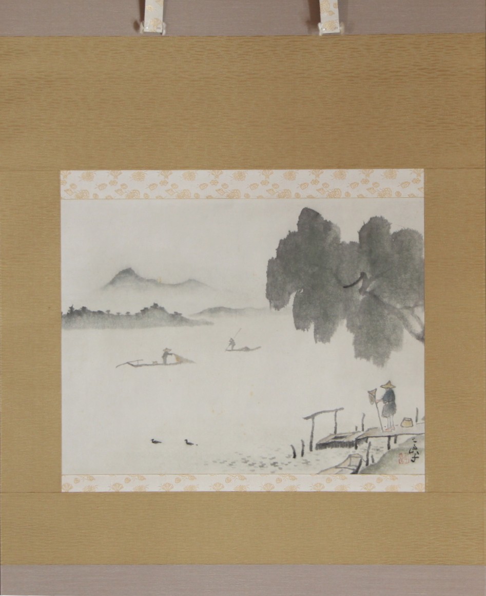 幅「水郷小趣」