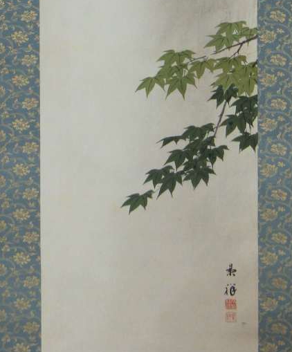 幅「瀑布」