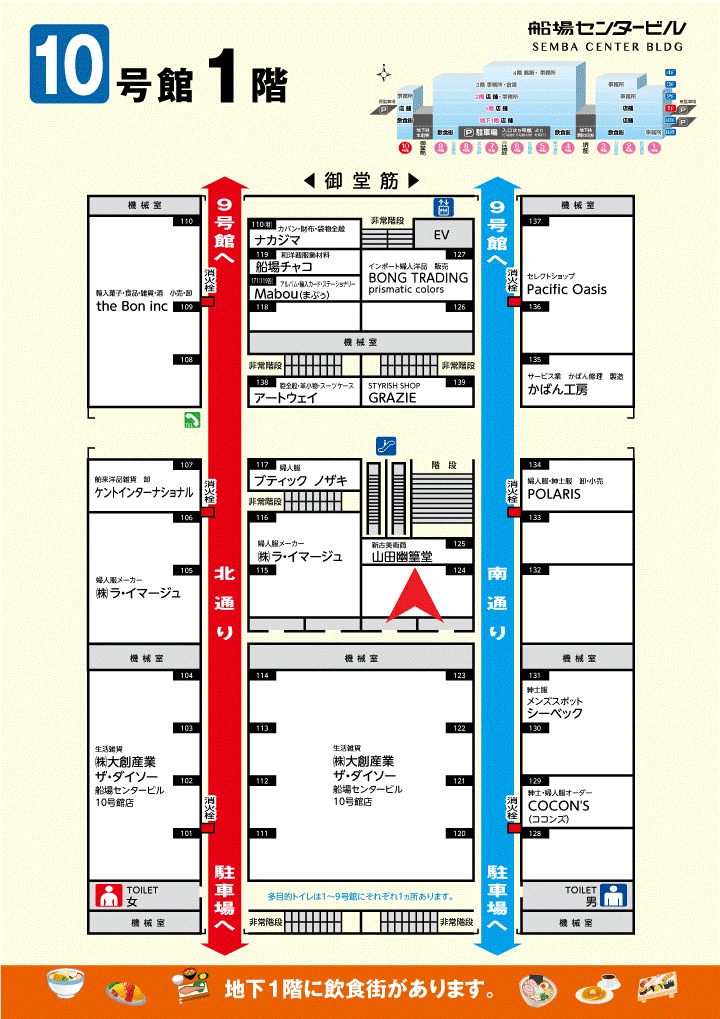 周辺地図