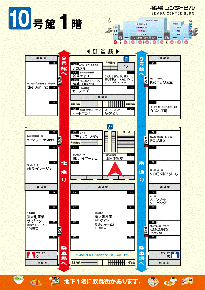 周辺地図