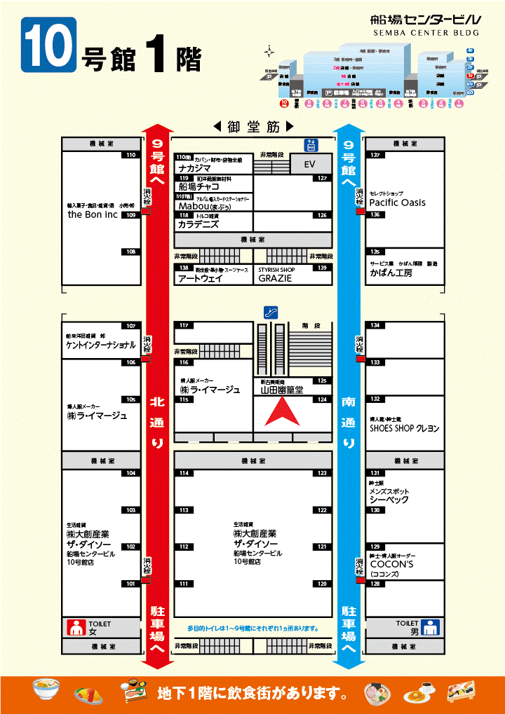 周辺地図